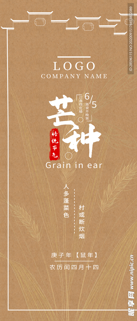 手机壁纸