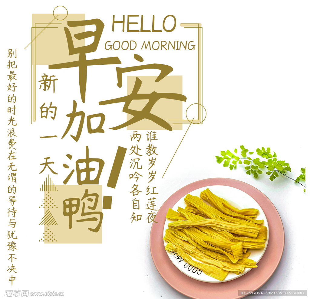手机壁纸