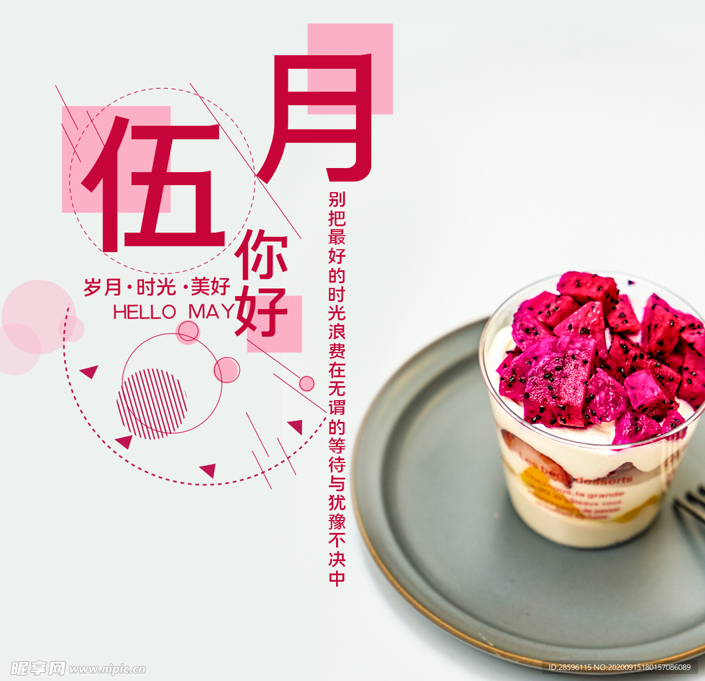 手机壁纸