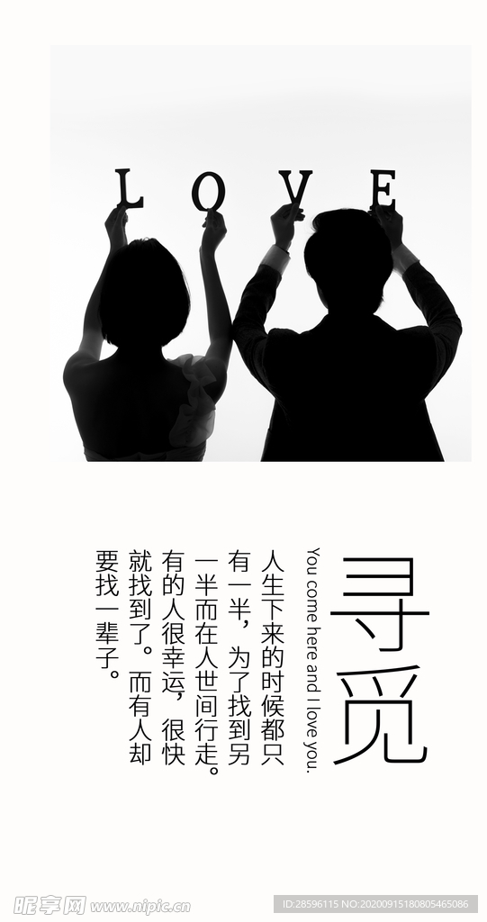 手机壁纸