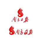 南方日报