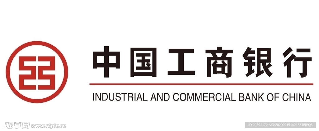 矢量工商银行logo