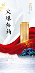 热销微信