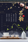茶韵茶品活动宣传海报素材