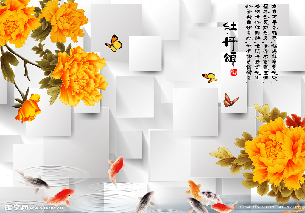花卉背景墙