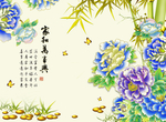 装饰画背景墙