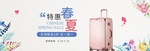 箱包海报