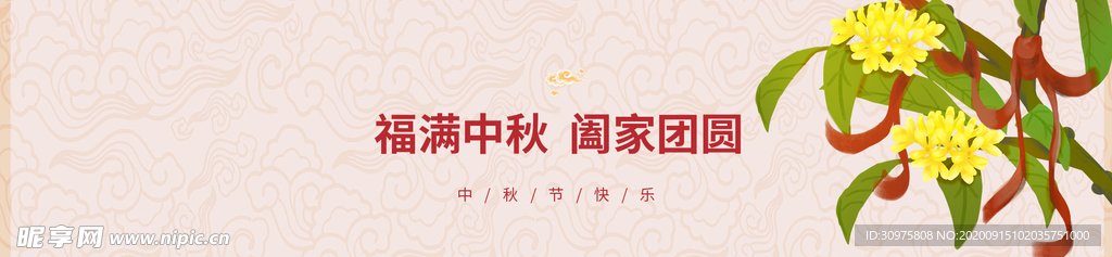 月饼