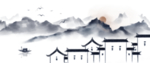水墨画