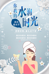 水滴时光