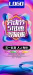 51钜惠