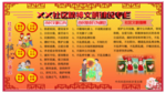 文明建设