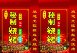 灯箱