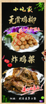 美食 小吃