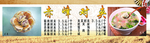 赤峰对夹