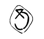 各朝代 龙形图案 龙纹