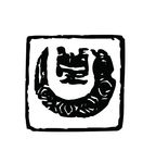 各朝代 龙形图案 龙纹