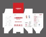 儿童餐具包装盒
