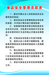 安全管理员制度