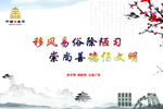 公益广告