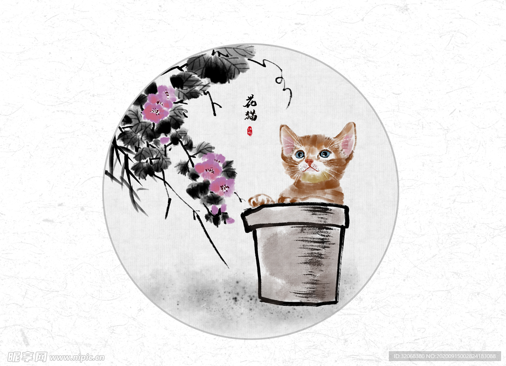 中国风新中式山水画