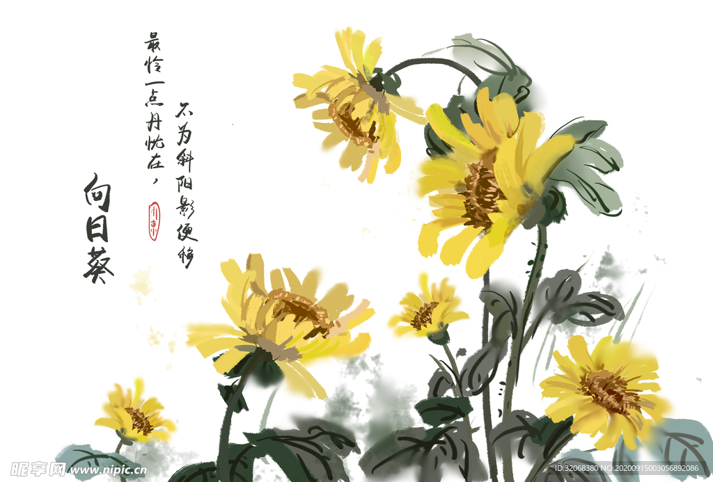 中国风新中式山水画