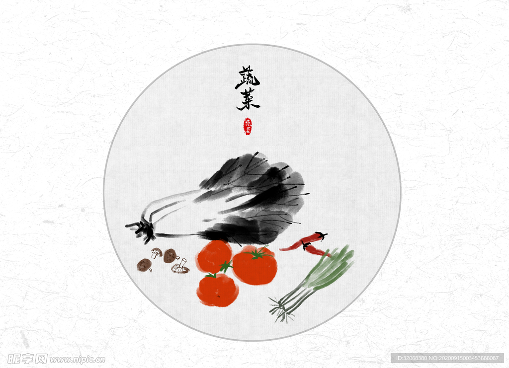 中国风新中式山水画