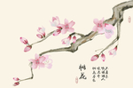 中国风新中式山水画