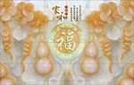家和万事兴背景墙