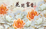 花开富贵背景墙