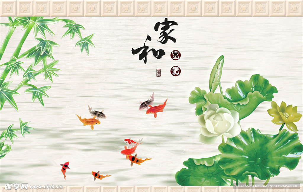 玉雕画 家和富贵 背景墙