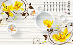 富贵吉祥