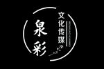 泉彩
