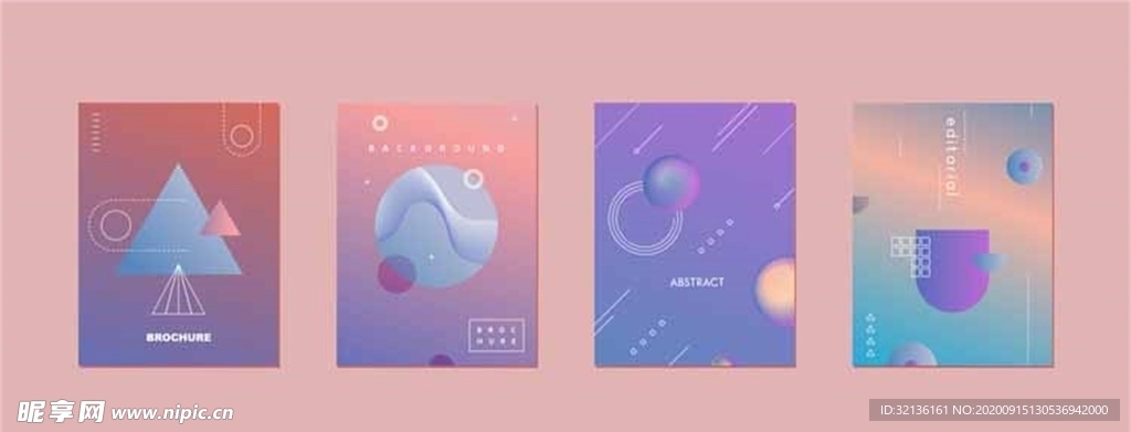 渐变流体