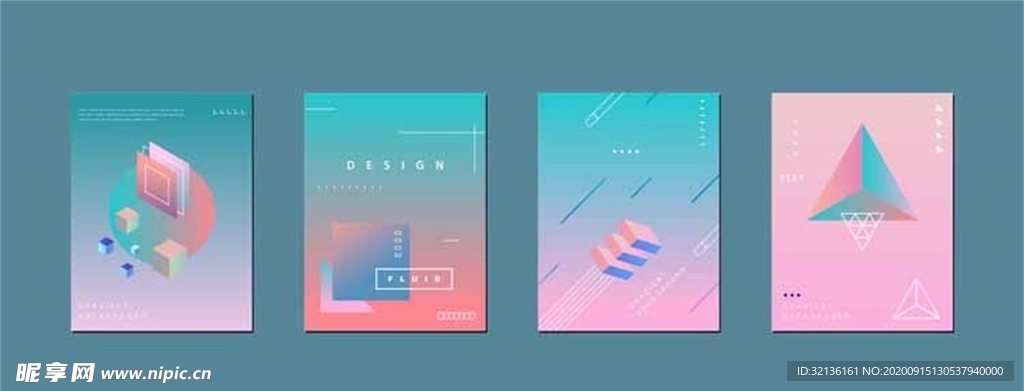 渐变流体