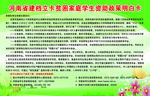 贫困学生明白卡