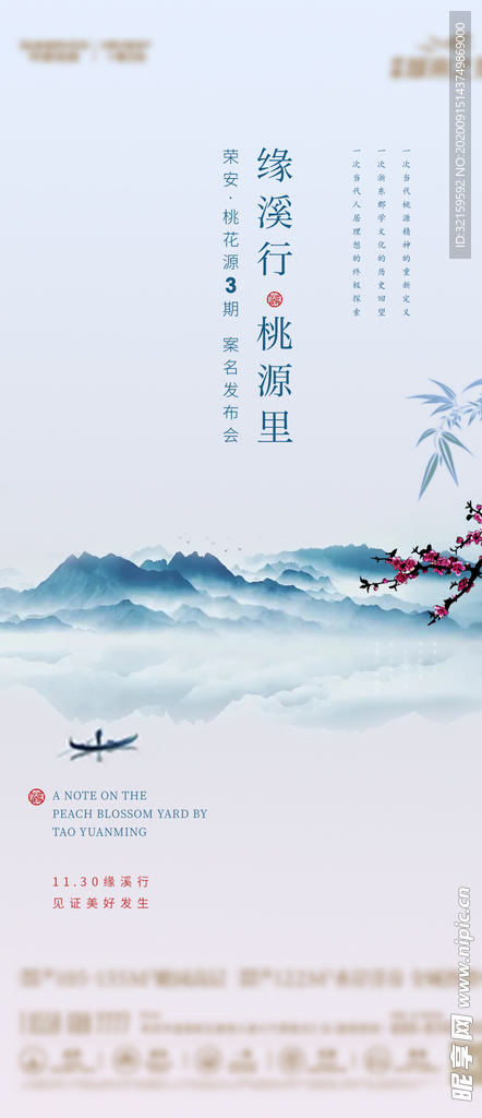 地产单图