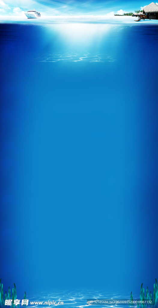 海底