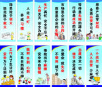 工厂标语