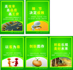 公司标语