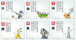 公司文化