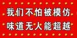 烤面筋