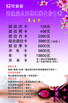 碧波庭