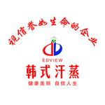 韩式汗蒸