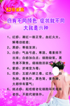 痧