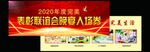 代金券