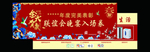 代金券
