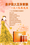 康伊丽