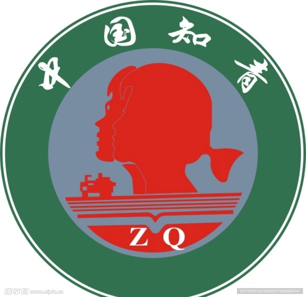 中国知青