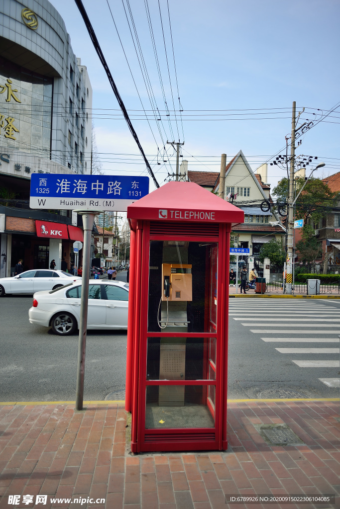 淮海路街头红色电话亭